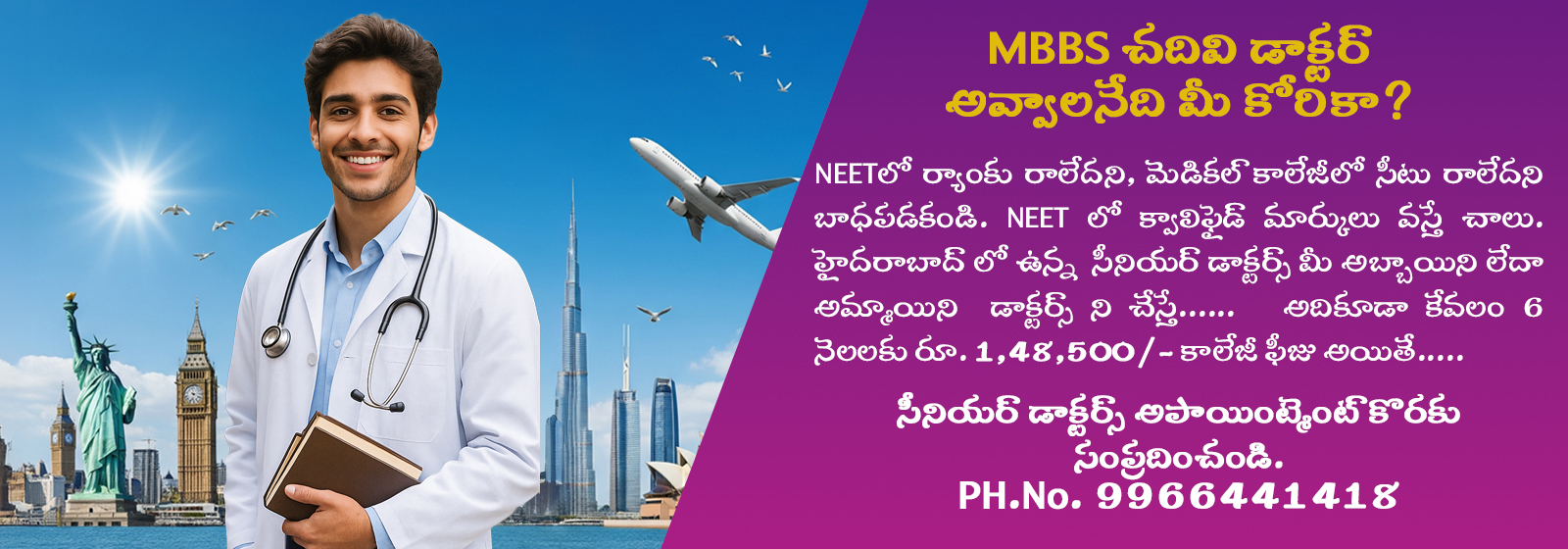 Avicenna International Medical University