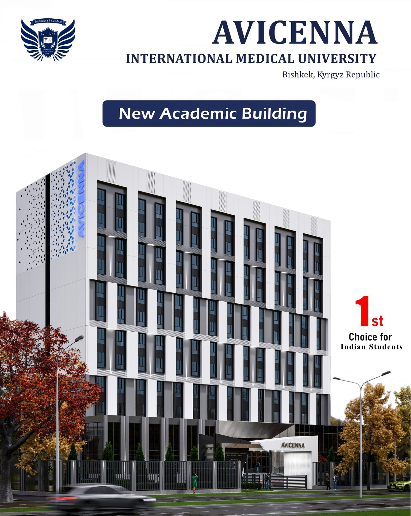 Avicenna International Medical University Campus